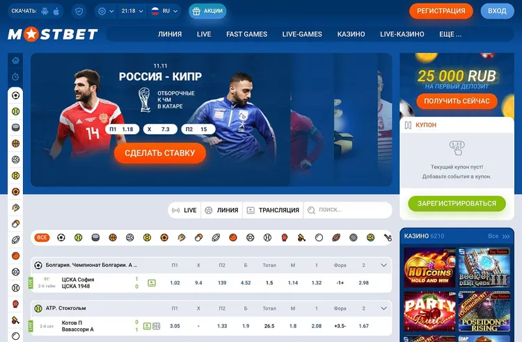 Главная MOSBET - играйте в лучшие игры на деньги прямо сейчас